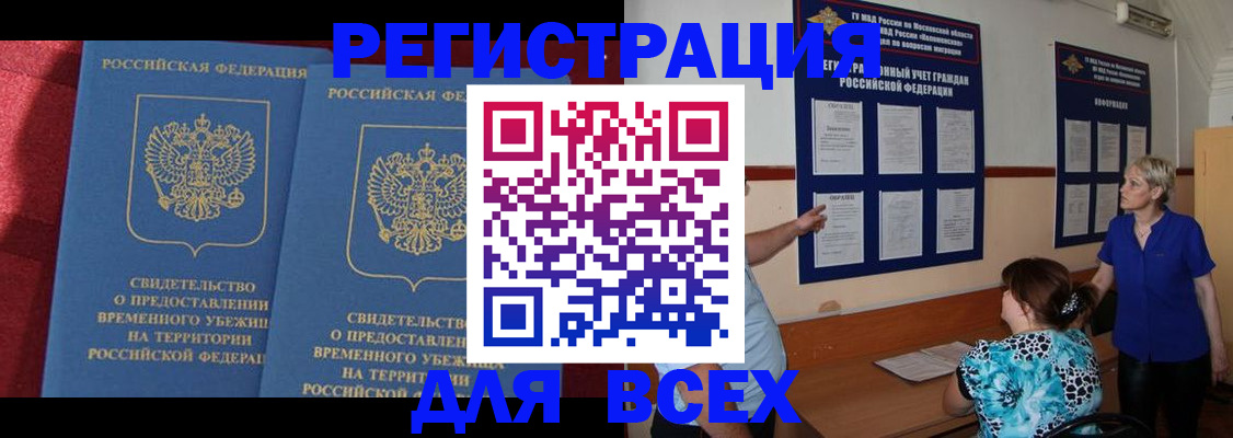 пропишу в квартире в Находке