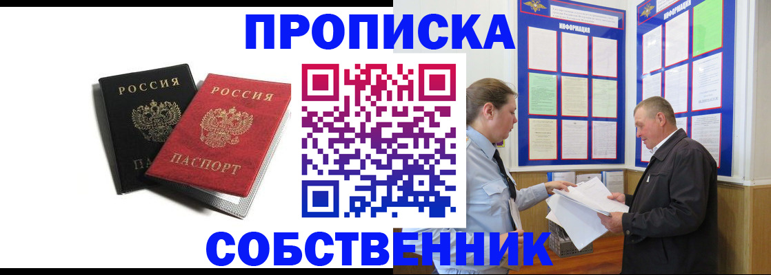 форма 3 в Находке