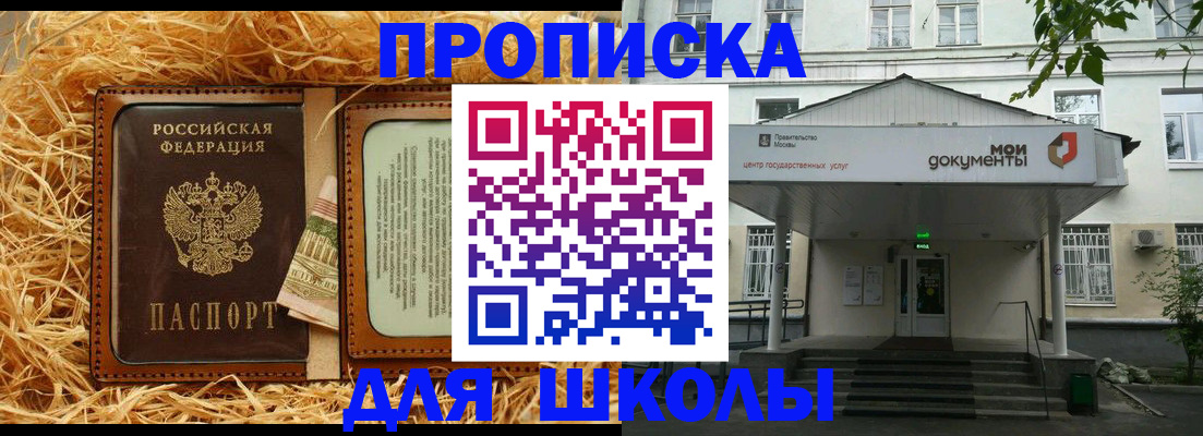 временная регистрация поиск в Находке